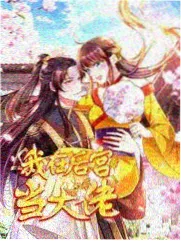 深渊回响 在线观看